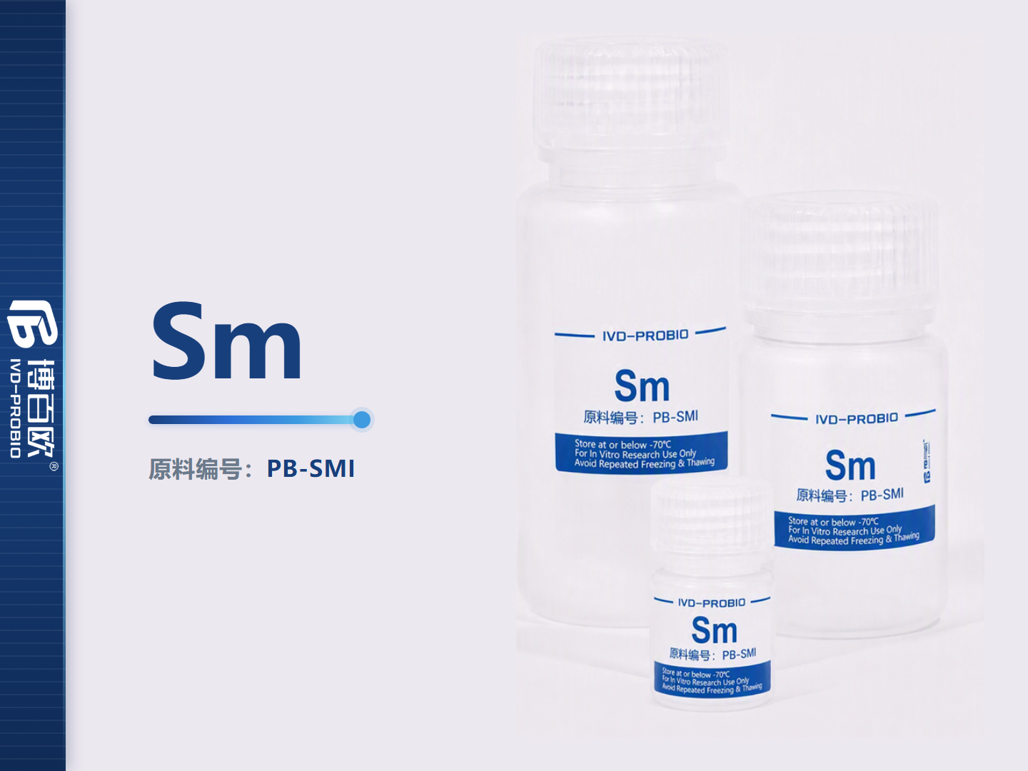 Sm