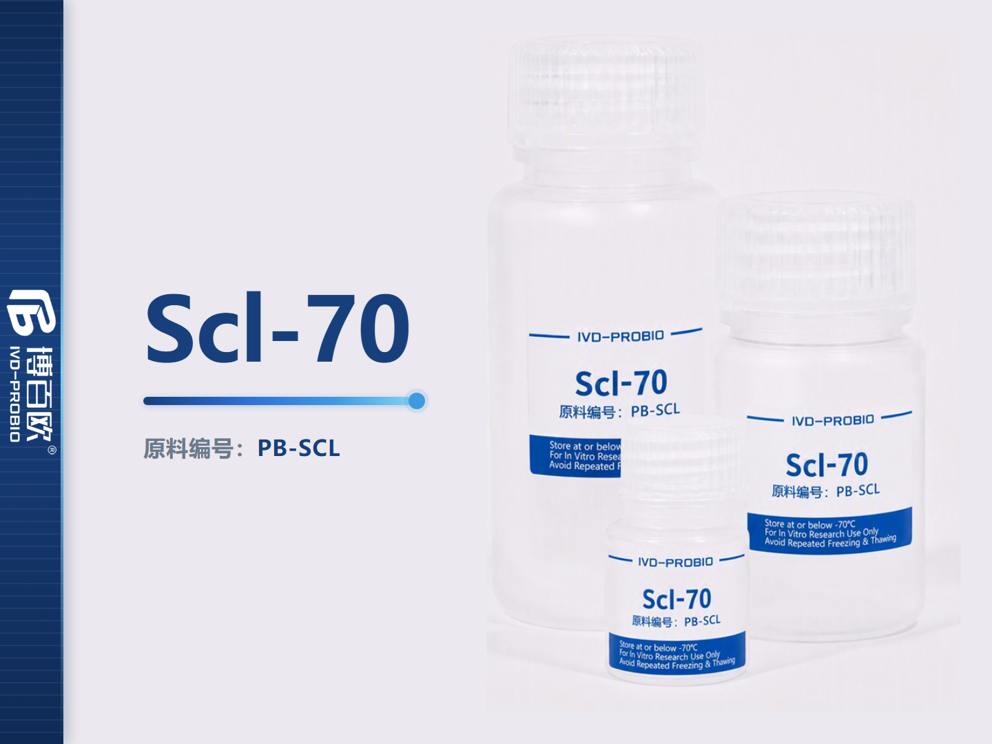 Scl-70