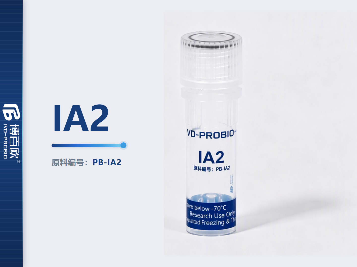 IA2